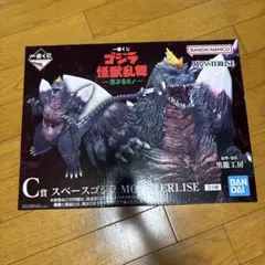 一番くじ　ゴジラ　スペースゴジラ　c賞