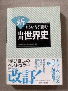 Item thumbnail for item ed516057-4a14-459b-a54d-fa2ddb145eee