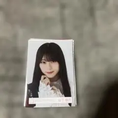 2025年最新】山下瞳月 生写真の人気アイテム - メルカリ