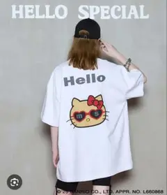 メゾンスペシャルキティ