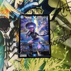 飛翔龍5000VT フライングブイ 2枚 - メルカリ