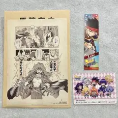 スレイヤーズ展 入場特典 第3弾 ミニ漫画原稿 しおり ルーク 音声ガイドB