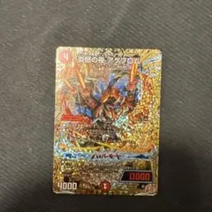 2025年最新】アゲブロム シークレットの人気アイテム - メルカリ