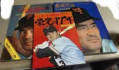 月刊長嶋茂雄　Vol.０- Vol.12 カード未開封　カードフォルダー付 カード無し】月刊 長嶋茂雄 vol.1〜12 12冊セット - メルカリ