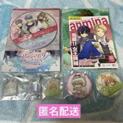 アンミナ　特典まとめ売り