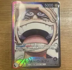 黒紫ルフィ　パラレル　パーツ モンキー・D・ルフィ 【リーダーパラレル】【紫黒】【OP09-061