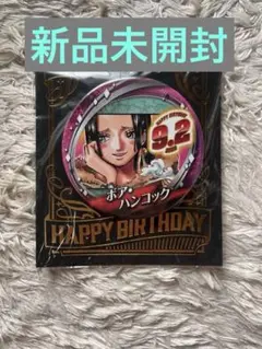 (新品未開封) ONEPIECE ボア・ハンコック バースデー缶バッジ 2022