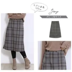 グレンチェック スカート 台形 秋冬