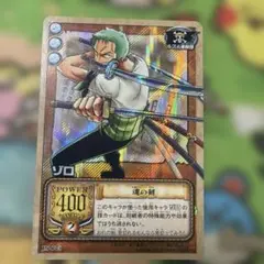 ワンピース　カードダス　ハイパーバトルex ゾロ　魂の剣　完美品 ワンピース カードダス ハイパーバトルex ゾロ 魂の剣 完美品 - メルカリ