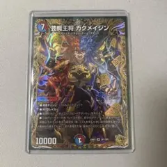 キャンベロレッゾstar 金 winner プロモ - メルカリ