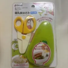 Item thumbnail for item fe7f33ff-aff8-48e0-a26c-144c200e88c4