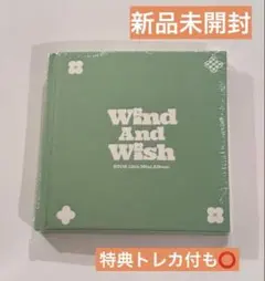 【新品未開封】BTOB wish and wind CD ミニアルバム