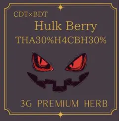 HHBD CRDP H4CBH THA 鑑賞用 HHBD CRDP H4CBH THA 鑑賞用 - メルカリ