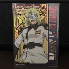 ガンダムトライエイジ　ラウ・ル・クルーゼ　OA4-090 CP