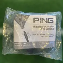 PING Trajectory Tuning Tool T型調整ツール