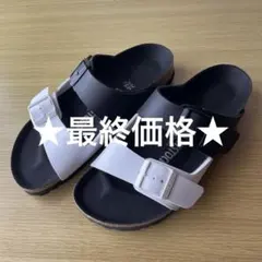 BIRKENSTOCK】ミラノハーフエクスクィジット/レプタイルエンボスレザー