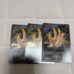 ワイルド・マナ プレミアム 3枚