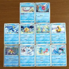 水ポケモン　１０枚セットまとめ売り・ポケモンカード・Water Pokemon
