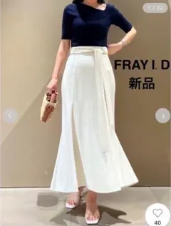 【FRAY I.D】新品　バイカラーステッチマーメイドスカート　ホワイト　M