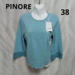 未使用⭐PINORE 水色 レース付き七分袖トップス　日本製　Mのサムネイル