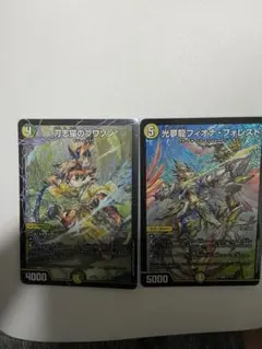 デュエマ 刀志猫のプワソン 光霊龍フィオナ・フォレスト