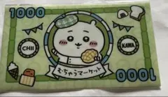 ちいかわチケットホルダーファイル　ファミリーマート