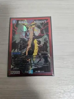5000vt 4枚 5000vt 4枚 飛翔龍5000VT 4枚 zx 飛翔龍5000VT 3/84 VIC｜