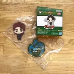 ミセスグリーンアップル　一番くじ D賞 アクリルペンスタンド　若井滉斗