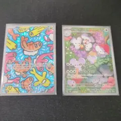 2026年最新】イッカネズミarの人気アイテム - メルカリ