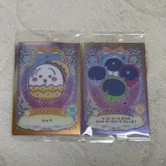 くりりん様 専用出品