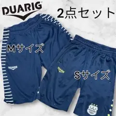 【セット売り】(S・M)DUARIG デュアリグ ハーフパンツ 短パン