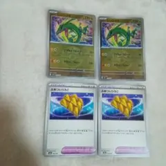 メガドリーム　レックウザエネルギーミラー2枚、ぶあついうろこ2枚セット