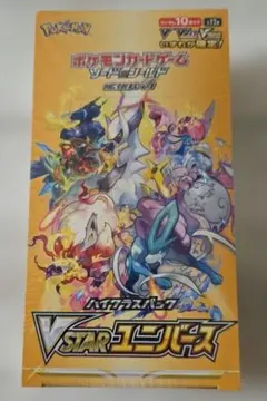 シュリンク付き　ポケモンカード VSTARユニバース BOX 納品書付きのサムネイル