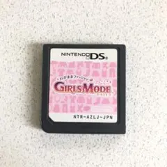 わがままファッション ガールズモード