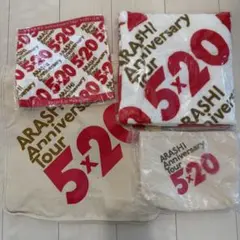 嵐 Anniversary Tour 5×20 4点セット