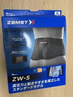 ザムストZW-5 腰サポーター Sサイズ ブラック