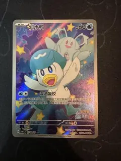 2026年最新】クワッス ar 中国の人気アイテム - メルカリ