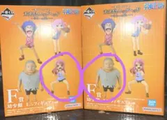 一番くじ ワンピース 未来島エッグヘッド F賞 幼少期ミニフィギュア まとめ売り