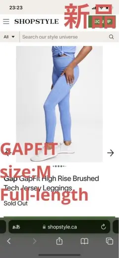GAP FIT ハイライズレギンス　新品未使用タグ付き