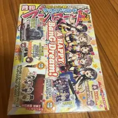 カードゲーマー vol.41 ポケカ 限定プロモ ミミッキュ 264/SM-P - メルカリ