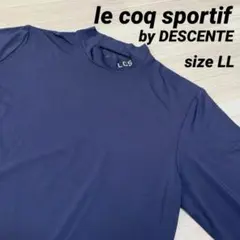 【美品】le coq sportif GOLF モックネック LL ネイビー