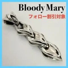 ブラッディマリー Bloody Mary アンドロメダ ペンダント トップ - メルカリ