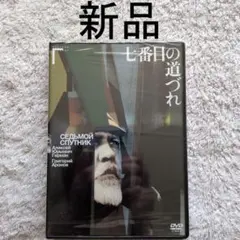 2026年最新】アレクセイ・ゲルマン コンプリートDVD-BOX の人気