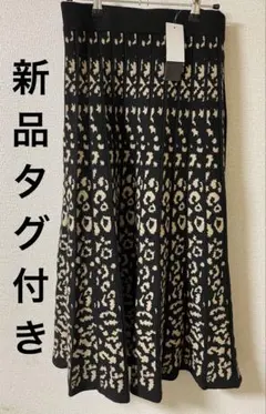 レオパード柄 フレアスカート M ブラック　ジャガードニットスカート新品タグ付き