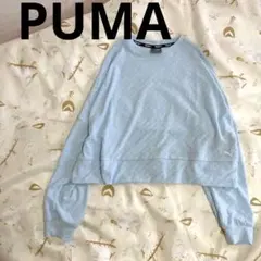 PUMA 長袖カットソー