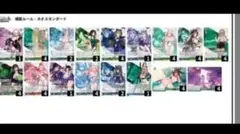 ヴァイスシュヴァルツ ブラウンダスト2 デッキ 8宝 - メルカリ