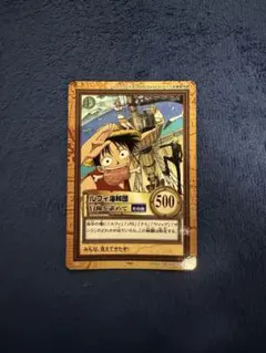 ワンピース カードダス ハイパーバトル C-J1 ルフィ海賊団 冒険を求め