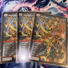 無双の超越者ファイナルストームXX NEX