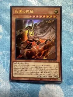 2026年最新】教導の死徒の人気アイテム - メルカリ