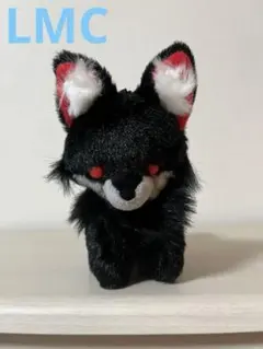 アマテラスのオオカミ　ぬいぐるみ　ヘル　LMC